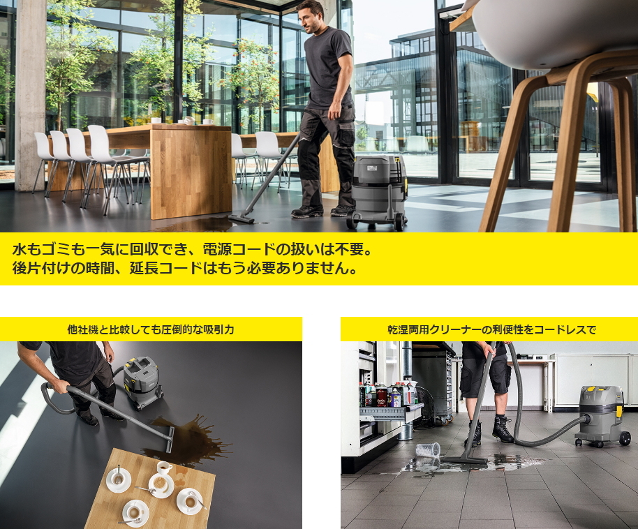 ケルヒャー NT22/1 AP BP 業務用 乾湿両用クリーナー + ケルヒャー NT22/1 AP BP 業務用 乾湿両用クリーナー +