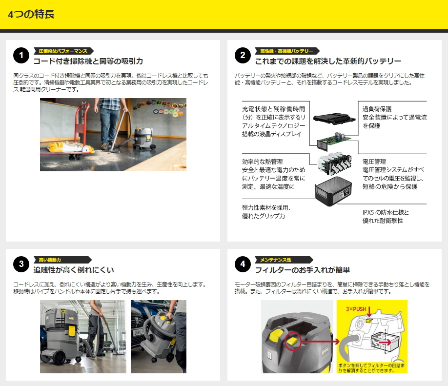 ケルヒャー NT22/1 AP BP 業務用 乾湿両用クリーナー + ケルヒャー NT22/1 AP BP 業務用 乾湿両用クリーナー +