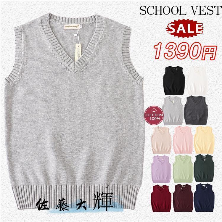 school woman lady's uniform knitted spring autumn winter V neck student school uniform girl junior high school student high school student school autumn clothes 2 sheets eyes 1190 SALE