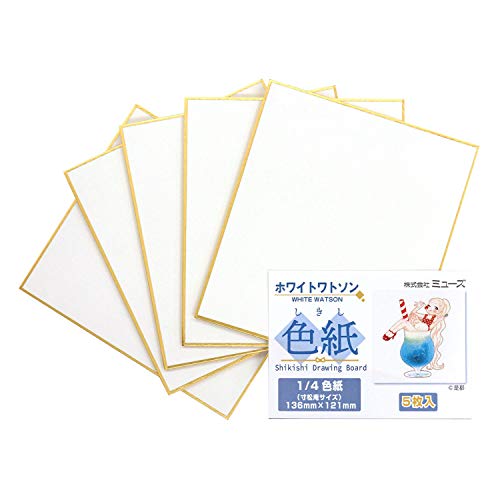  Mu z watercolor paper white watoson paper 1/4 square fancy cardboard 5 sheets insertion SDB-HW-M
