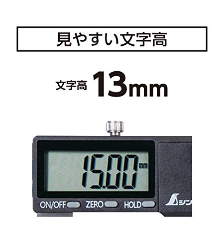 sinwa измерение (Shinwa Sokutei) цифровой штангенциркуль большой знак 2 150mm 19995