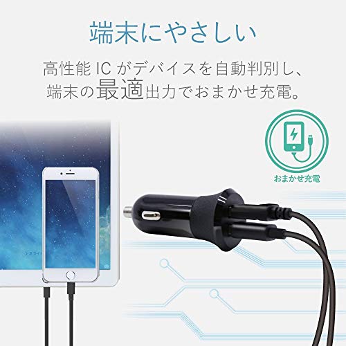  Elecom машина charger прикуриватель 24W (1 порт максимальный 12W) USB-A ×2 iPhone 13 / 12 / SE ( no. 2.