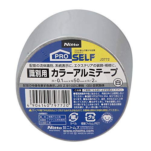 ni Tom z Pro self identification for aluminium tape white 50mm×2m J3772