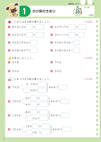  elementary school textbook Work arithmetic 3 year Tokyo publication version 