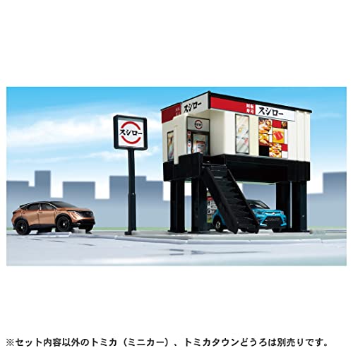  Takara Tommy Tomica Tomica Town rotation sushi ssi low minicar toy 3 -years old and more 