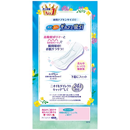  charm nap. water ..fi length hour for feather none 150cc 29cm 18ko go in ( urine suction napkin urine leak pad napkin size ) light urine leak. person 