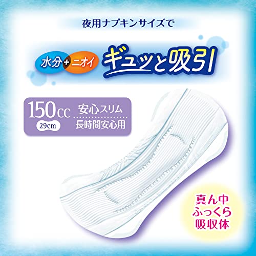  charm nap. water ..fi length hour for feather none 150cc 29cm 18ko go in ( urine suction napkin urine leak pad napkin size ) light urine leak. person 