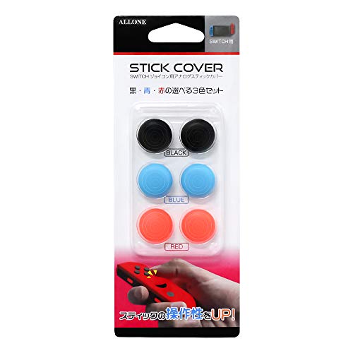 a loan (Allone)teka..Switch/Switch Lite for analogue stick cover ..... cookie Ver mint 2.5×