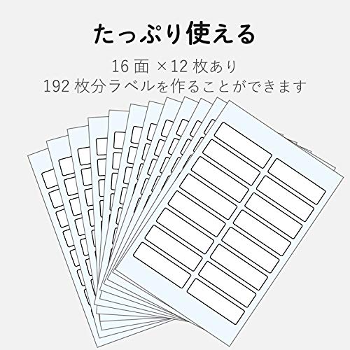  Elecom label seal postcard size lustre ... file for 192 sheets 16 surface ×12 seat EDT-KNM9