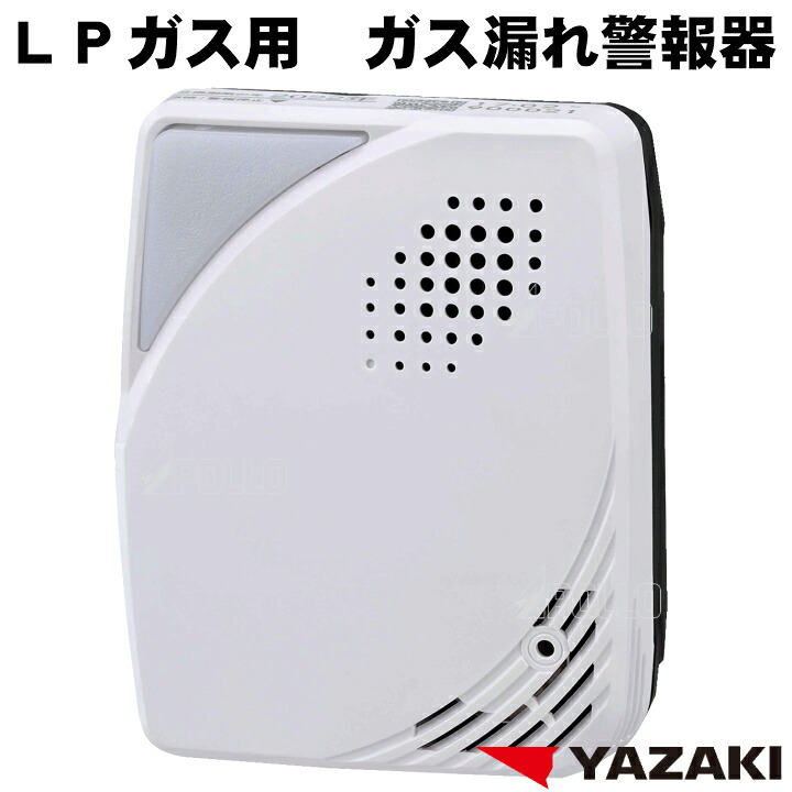 単体警報器/ブザータイプ YF-005Nの商品画像