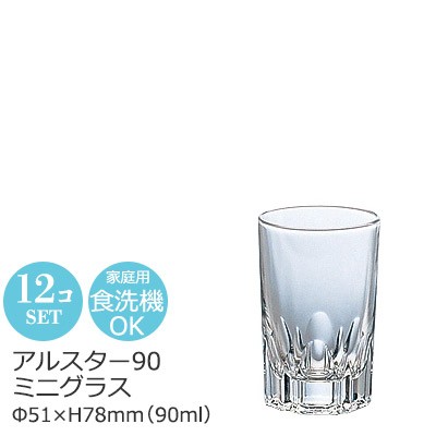 石塚硝子 ADERIA アルスター90 90ml 【12個】 ADERIA コップ、グラスの商品画像