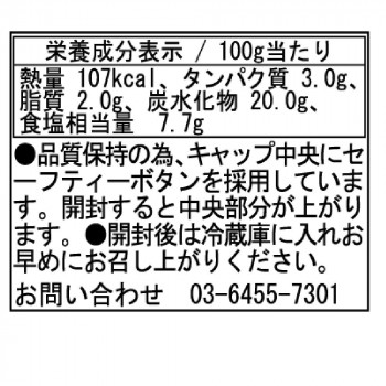  Fuji капот сервис Taiwan .. еда * бобы доска соус средний .140g×12 шт. комплект 