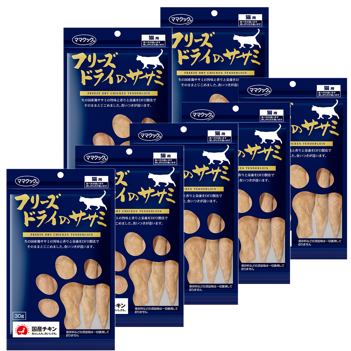 ママクック フリーズドライのササミ 猫用の商品画像