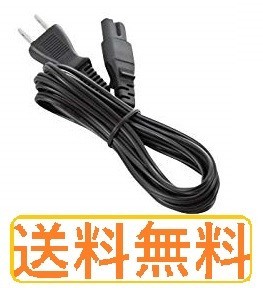  power cord for brother Brother sewing machine computer / electron / electric / embroidery / lock cable / wiring 1.2m