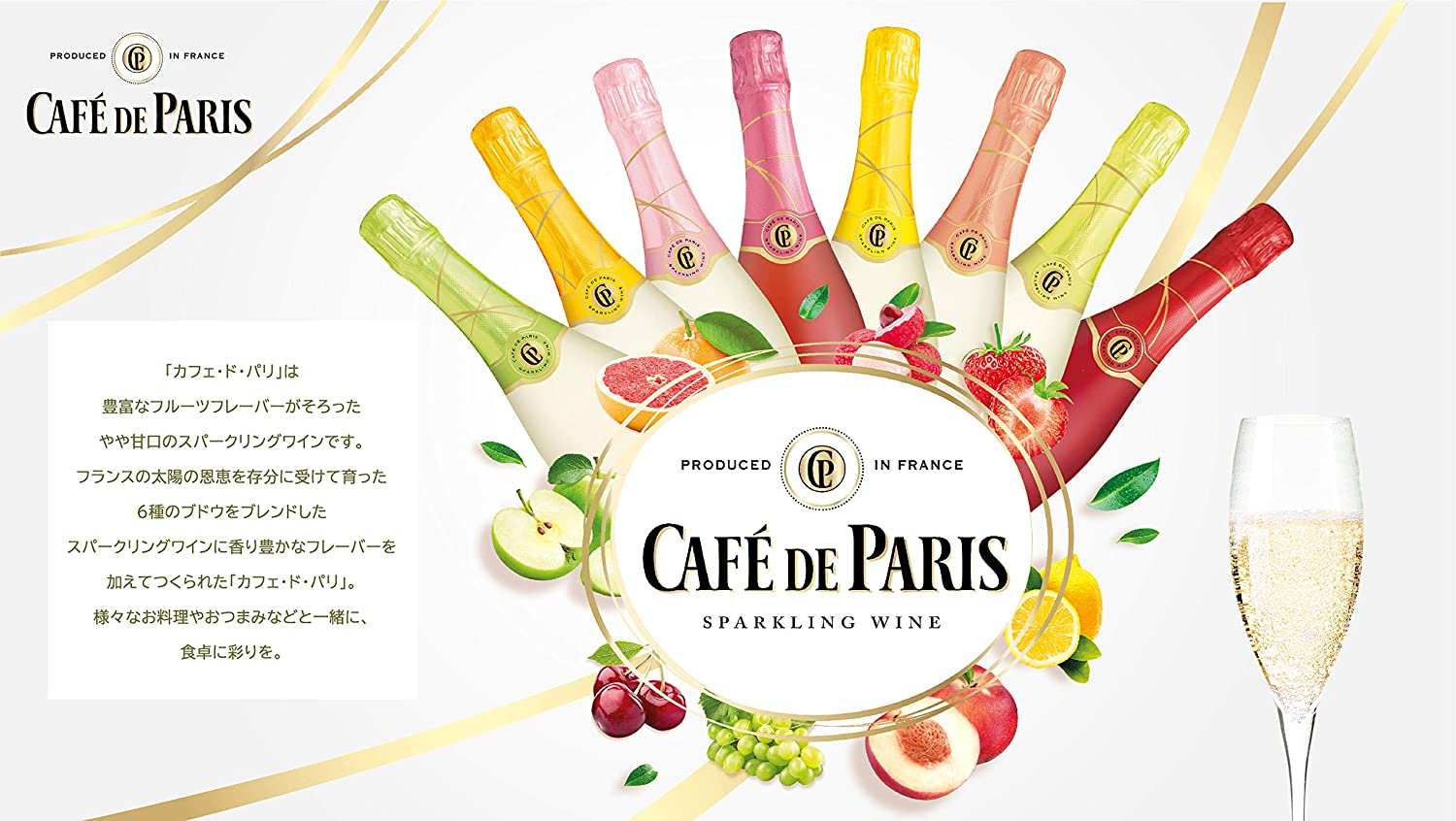  Sparkling вино Cafe *do* Париж 750ml×. нравится .6шт.@ Cafe Париж ассортимент регион бесплатной доставки есть можно выбрать 6шт.