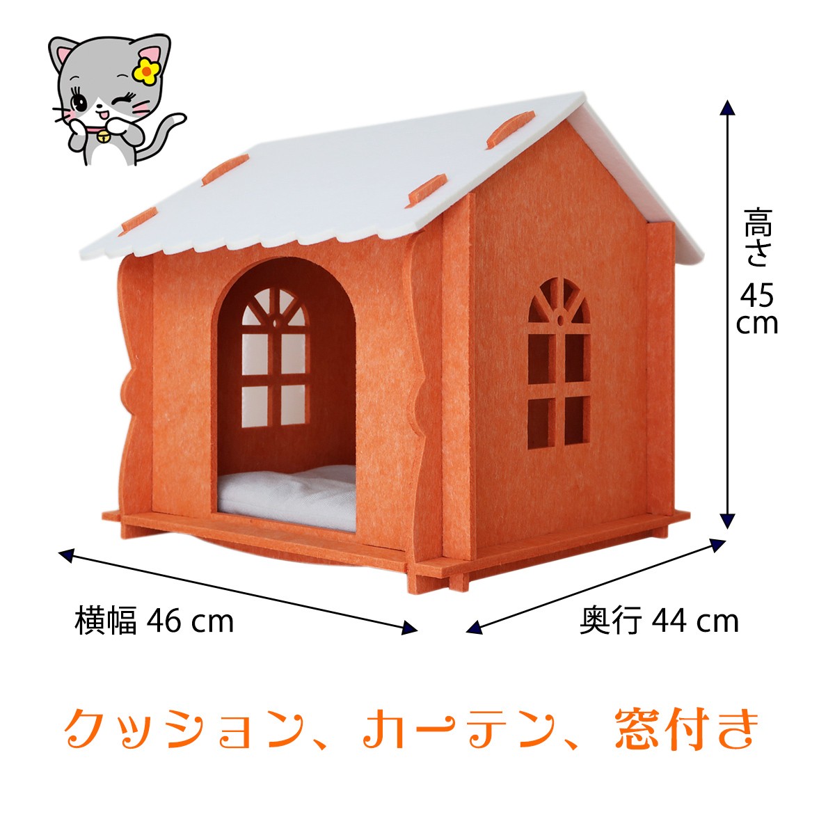  cat house ( cushion attaching ) assembly type 