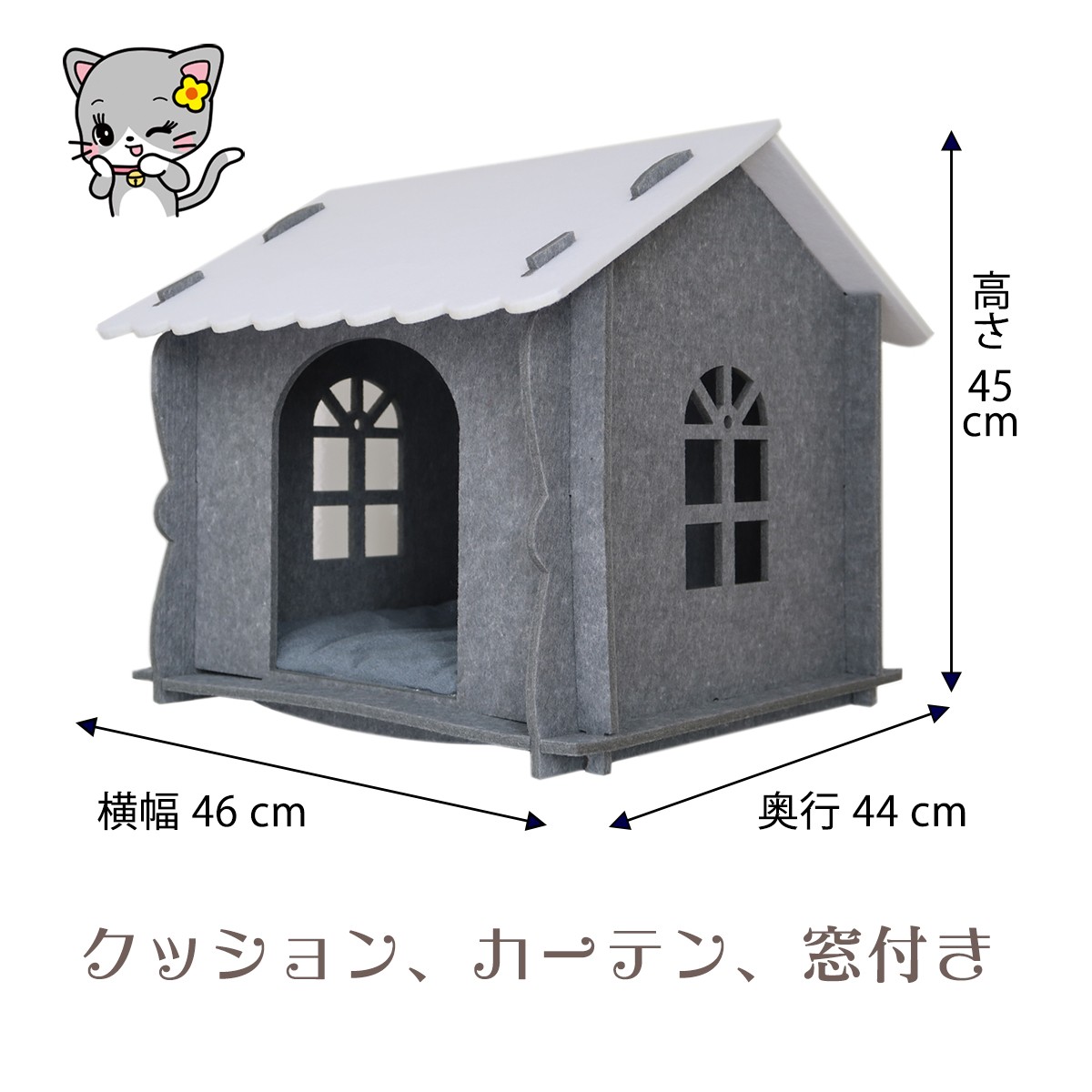  cat house ( cushion attaching ) assembly type 