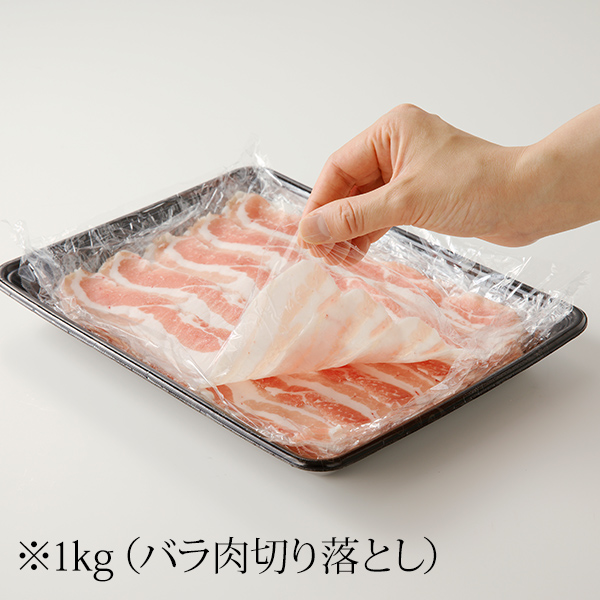  Kagoshima production [ profitable ] black pig ...... rose meat cut . dropping 1kg[ six white speciality shop basket .. black pig shop Sato ]