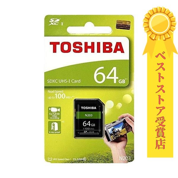 【最安値に挑戦】 No.03様専用 東芝④〜⑥ - 冬一般