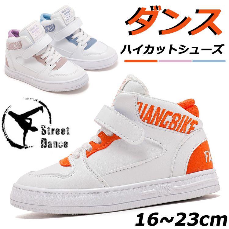  Dance shoes hip-hop Kids sneakers Dance sneakers white is ikatto Dance Korea Dance shoes low cut tape type light weight B series Street Dance Dan sa