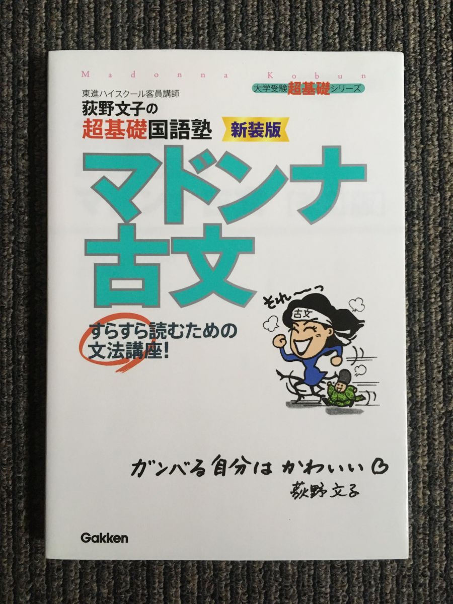 .. writing .. super base national language . Madonna old writing -.... read therefore. grammar course new equipment version /.. writing .