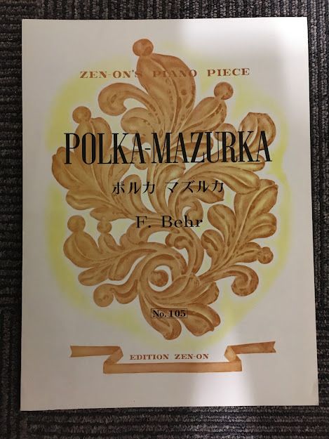  all sound piano piece 104 Polka *maz LUKA / veil 