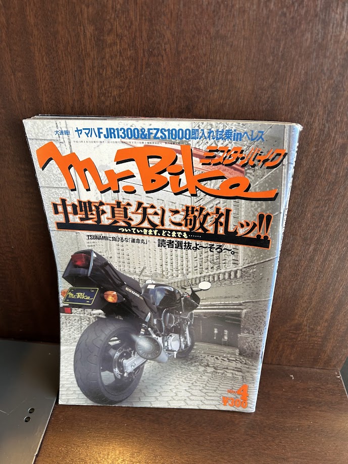 mr.bike Mr. мотоцикл 2001/4 средний . подлинный стрела ...