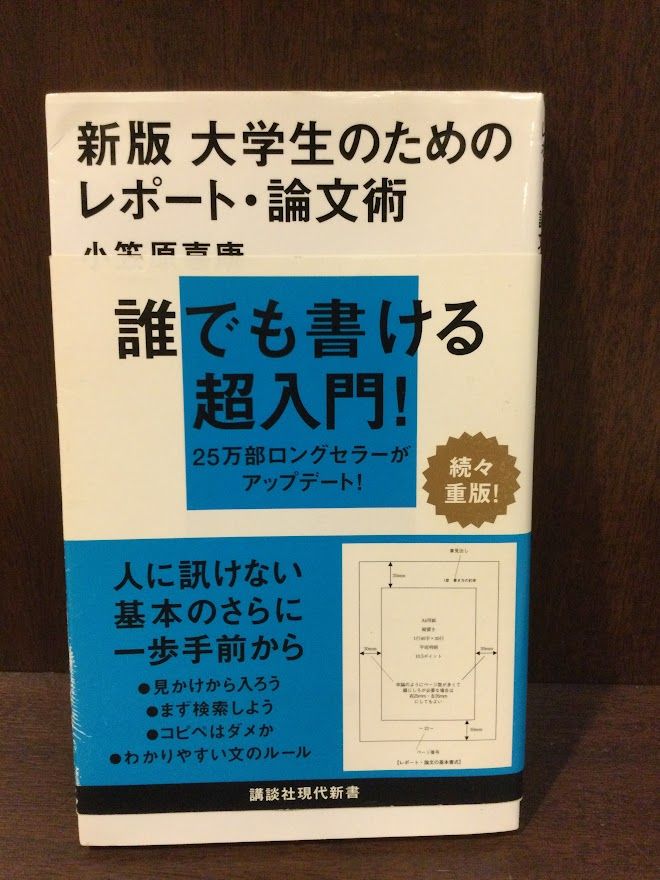  new version large student therefore. report * theory writing .(.. company present-day new book ) / small ....