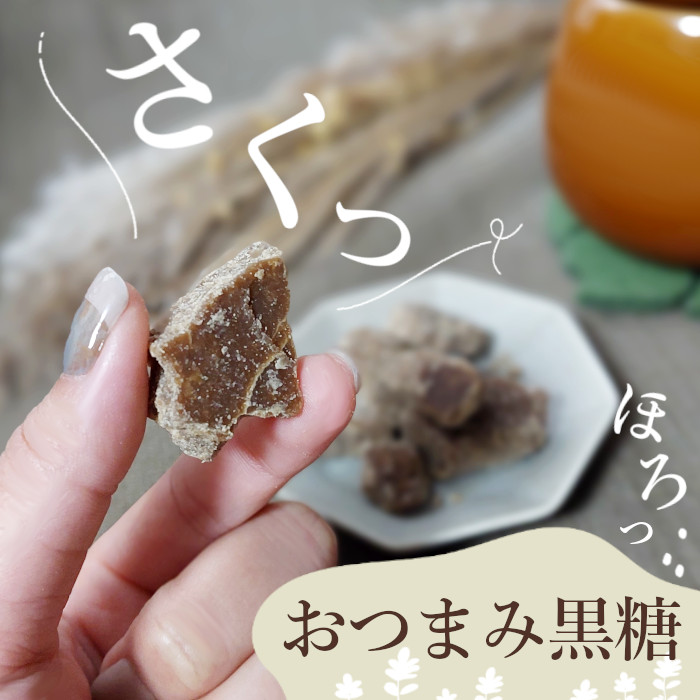  brown sugar block 4 kind from is possible to choose 3 sack set / Kagoshima prefecture Amami production virtue . island production muscovado sugar ....... millet . therefore . price . middle . measures 