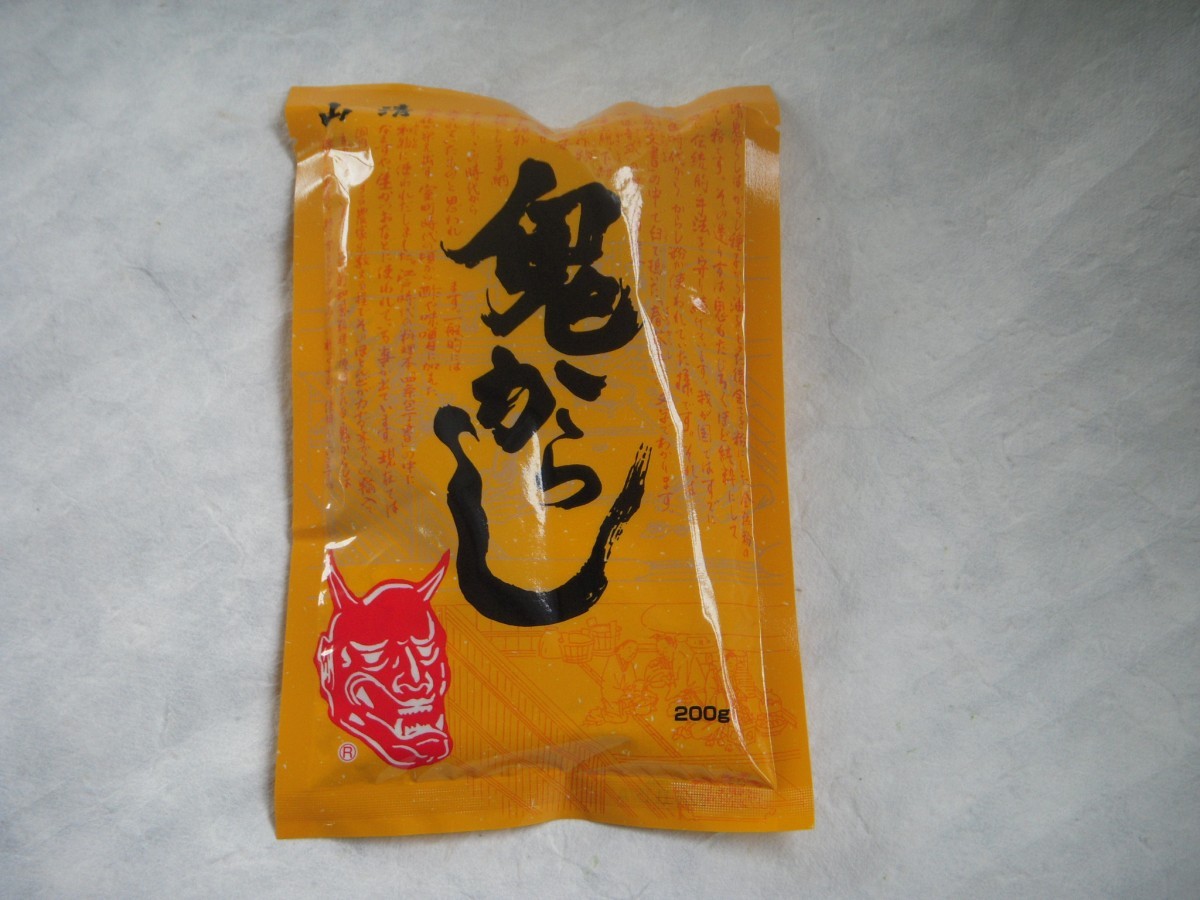 [ mountain Kiyoshi ]. mustard Karashi 200g×2 {200g×2 sack } [ free shipping ]