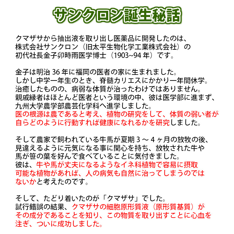 . inside . tooth .. leak tooth . sick .. natural bear The sa Japan production bear The sa extract .... thank long 120ml×6 pcs insertion tooth meat . bad breath { no. 3 kind pharmaceutical preparation }