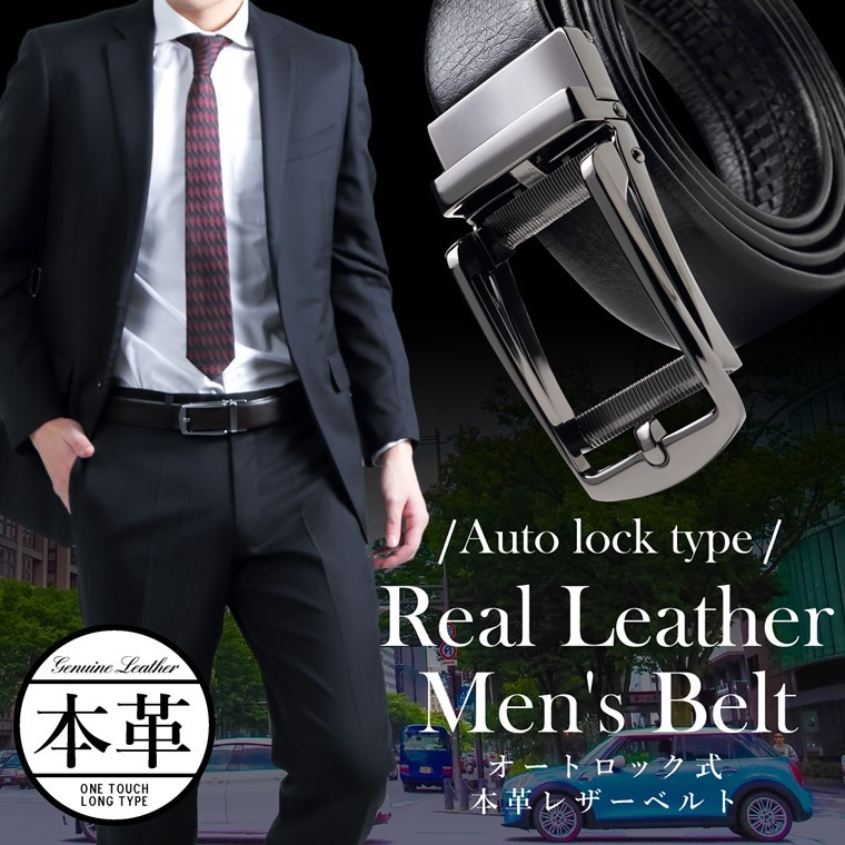  belt men's hole none original leather less -step hole less auto lock casual free size business 