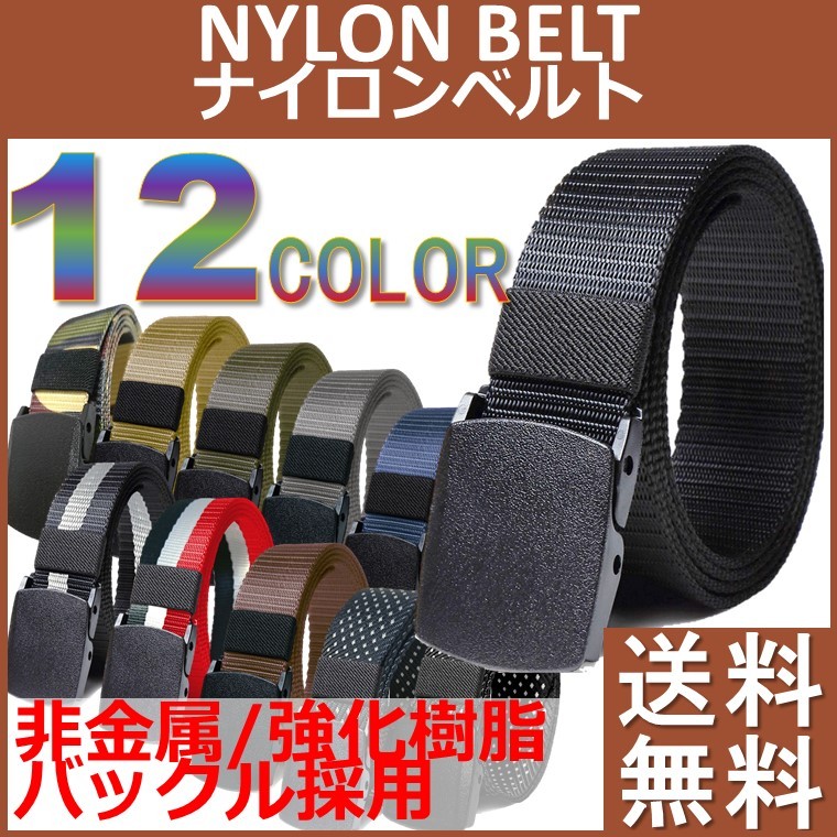  belt men's nylon belt casual lady's work for ... hole none Golf less -step pouch business 