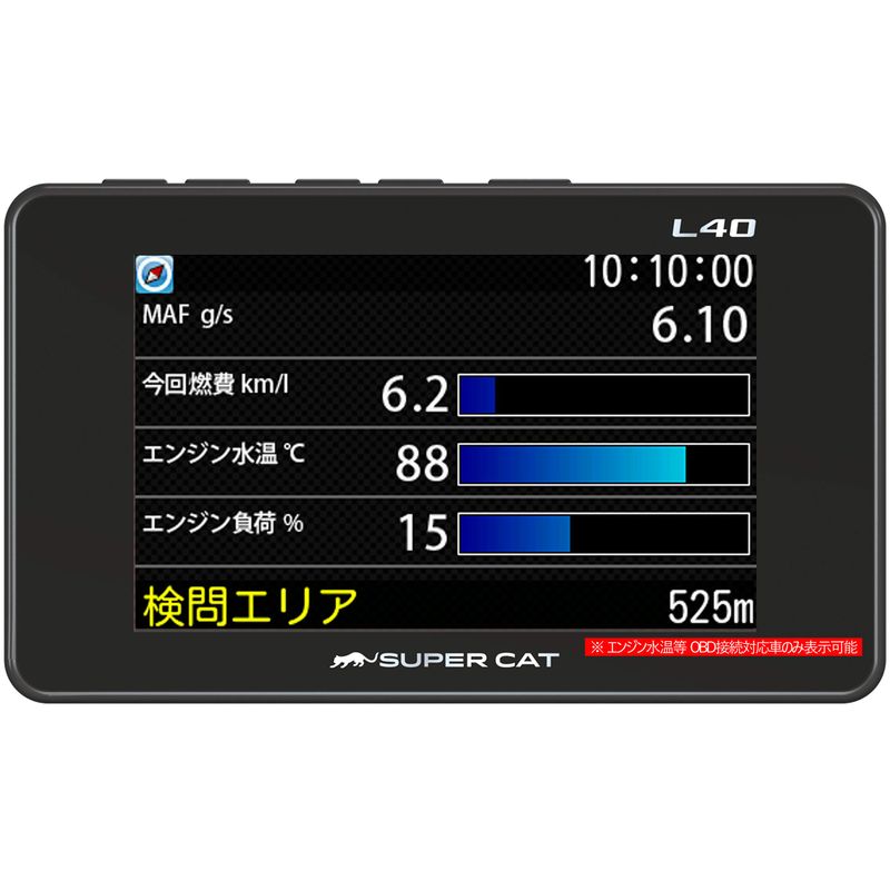 ユピテル SuperCat L40 SUPER CAT レーダー探知機本体 - 最安値・価格