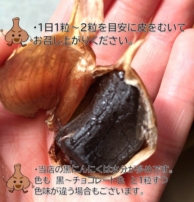  чёрный чеснок Aomori префектура производство роза 1 kilo нет выбор другой регион бесплатной доставки другой Савада ферма местного производства 