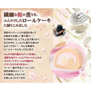  coffee .. lucky bag coffee bean .. legume free shipping Sakura. roll cake lucky bag gourmet 
