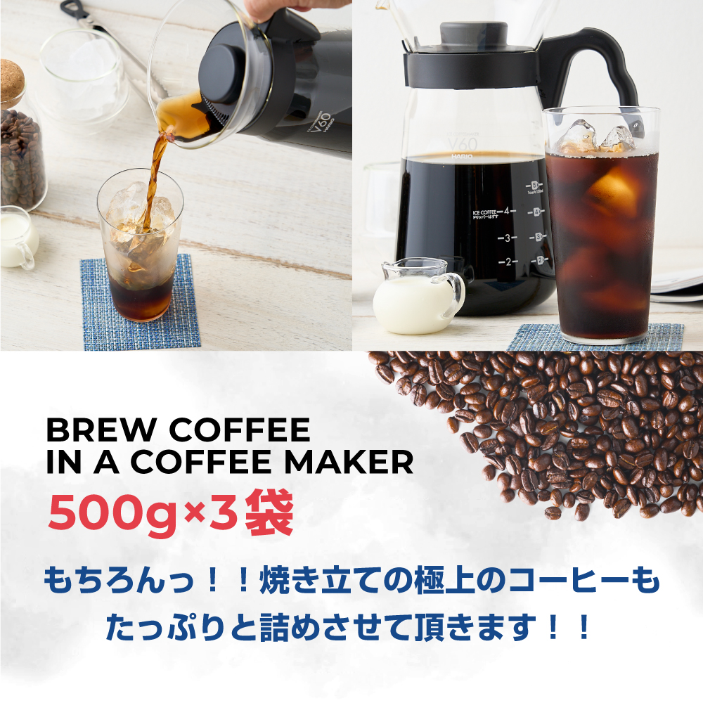  coffee server coffee coffee bean .. water .... free shipping HARIO V60 ice coffee maker attaching set gourmet 
