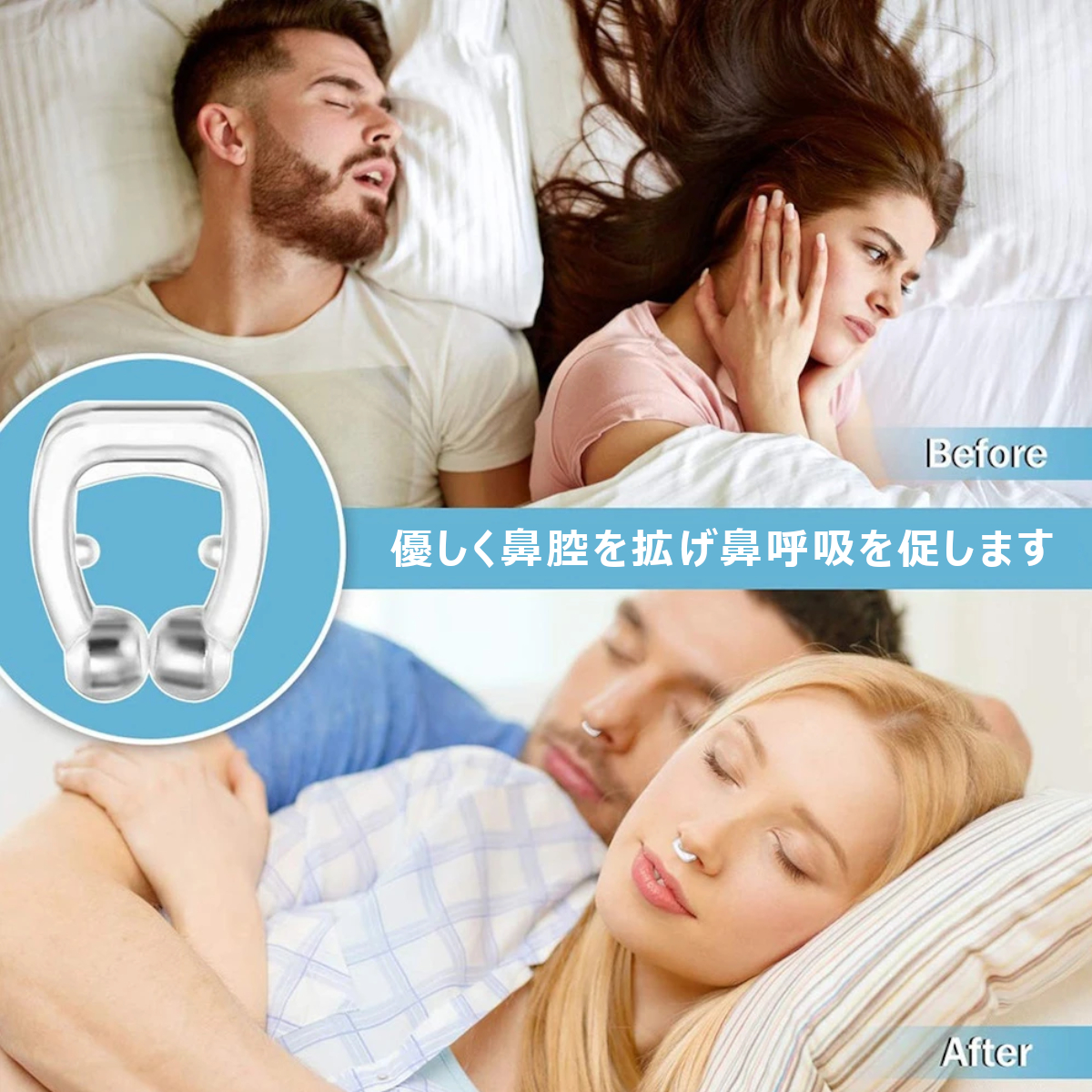  snoring prevention nose clip nose pin .. person magnet goods sleeping nose .. nose ... nose . enlargement measures reduction 