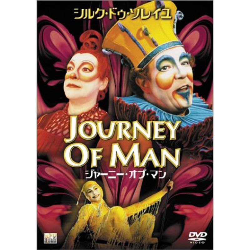  Journey *ob* man DVD