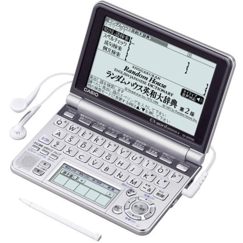 カシオ XD-GP9700［エクスワード XD-GP9700］ 電子辞書 - 最安値・価格