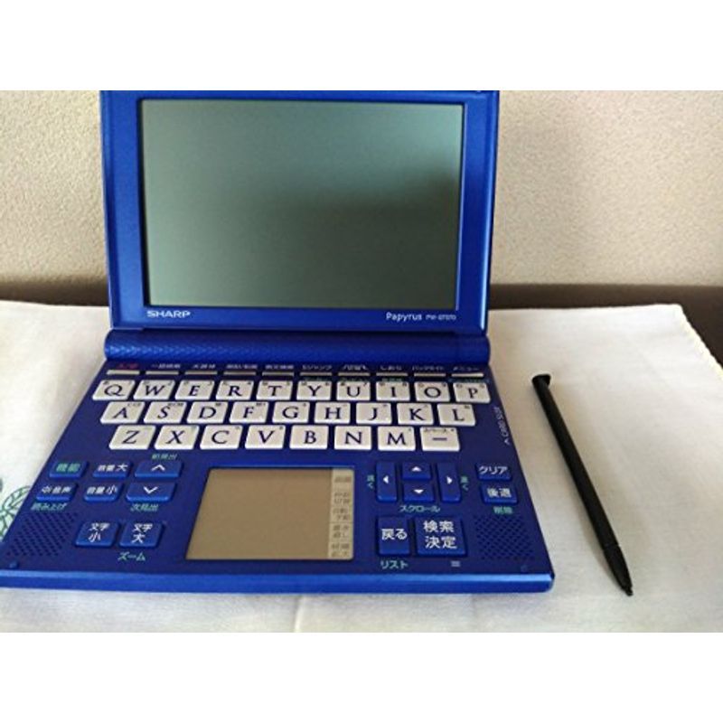 シャープ PW-GT570-W［パピルス PW-GT570 ホワイト］ ×1個 電子辞書 