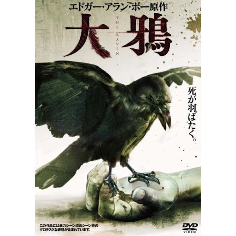  большой .DVD
