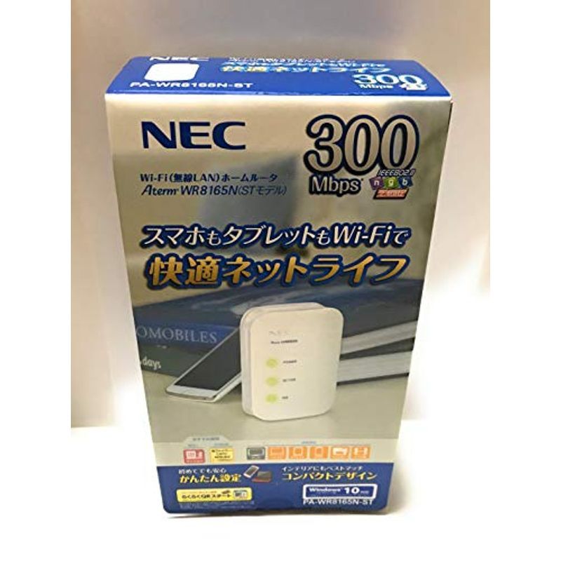 NEC Aterm WR8165N（STモデル） PA-WR8165N-ST Aterm 無線LANルーター