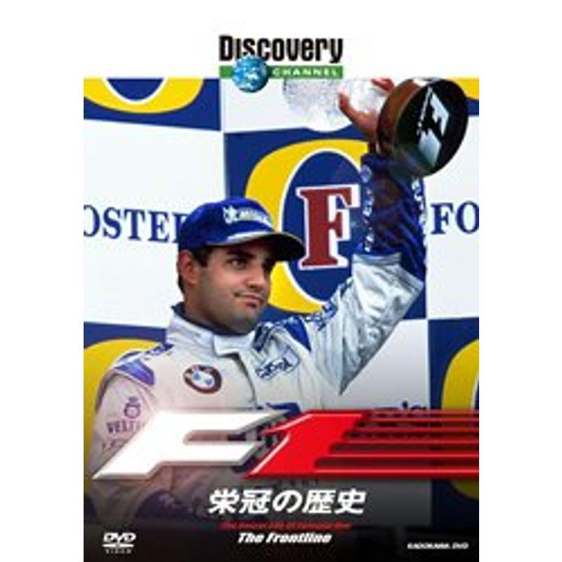  Discovery канал F1:... история DVD