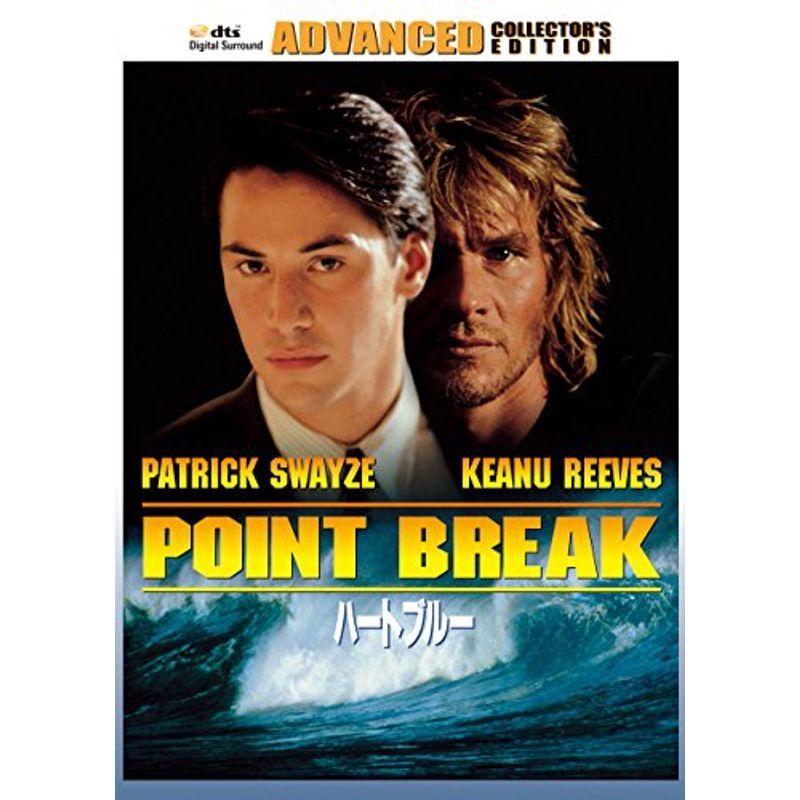  Heart голубой advanced * collectors * выпуск DVD