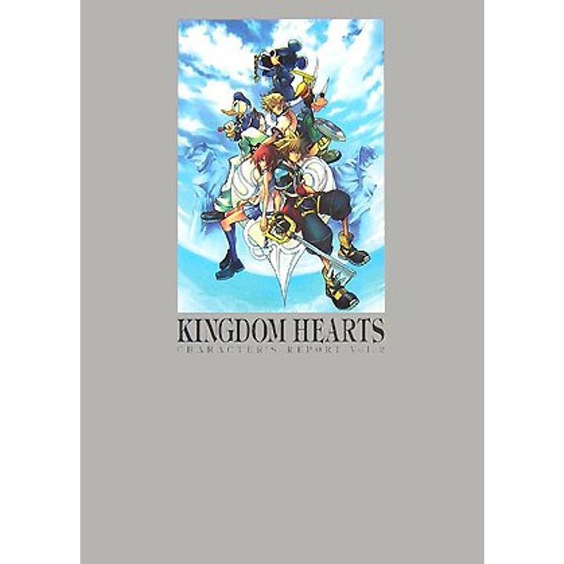  Kingdom Hearts герой z отчет (Vol.2)
