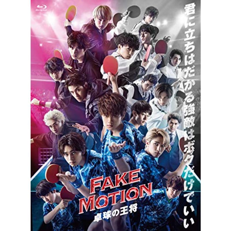 FAKE MOTION~ ping-pong. ..-Blu-ray