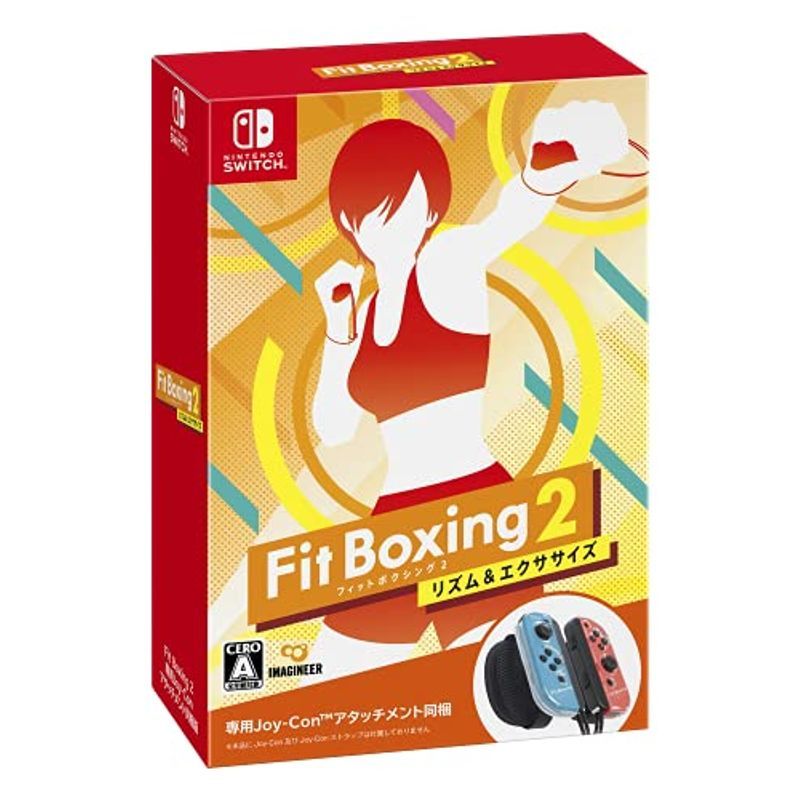 イマジニア 【Switch】 Fit Boxing 2 [専用アタッチメント同梱版