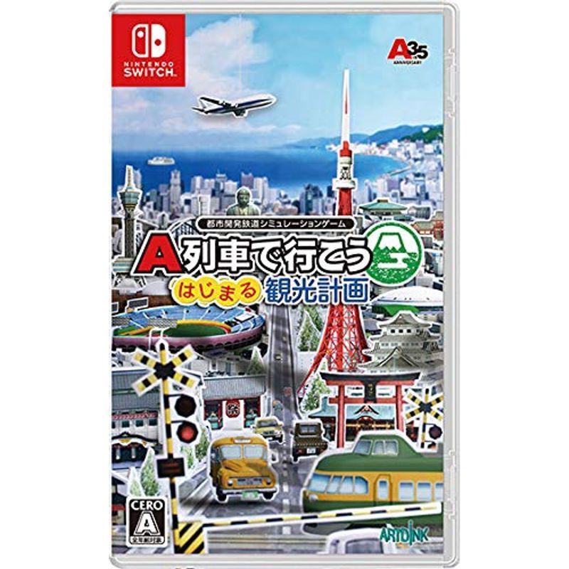 Switch】 A列車で行こう はじまる観光計画 Switch用ソフト（パッケージ