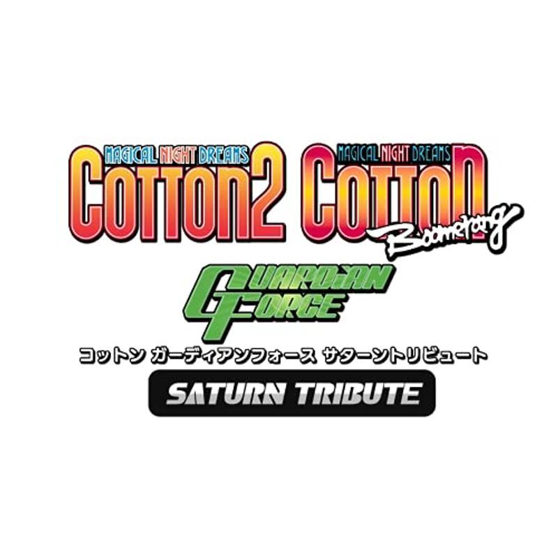 【Switch】 コットン ガーディアンフォース サターントリビュート [通常版]
